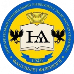 Факультет філології